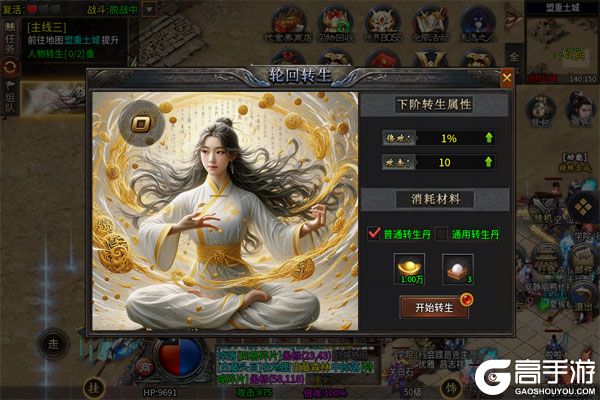 神仙online沉默传奇代币版
