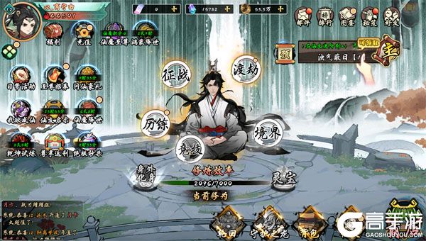 九界问仙商城版