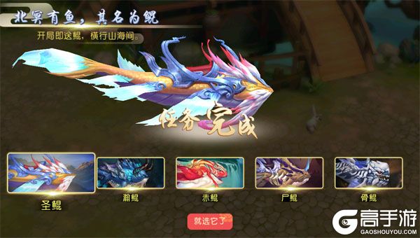山海异闻录测试版