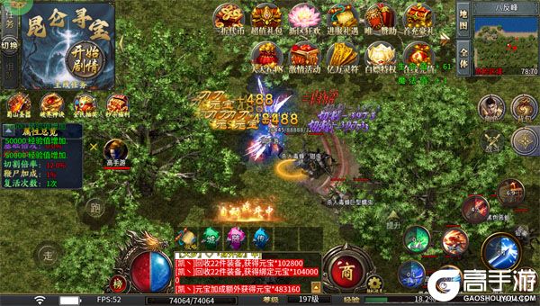 无畏之刃最新版