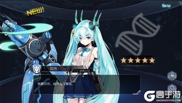 女神幻想手机版