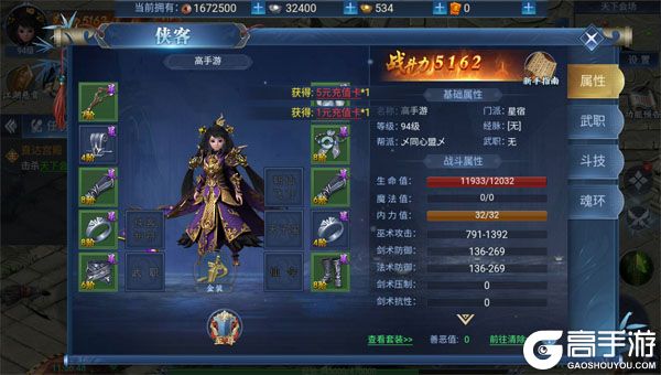 破晓九天官方版