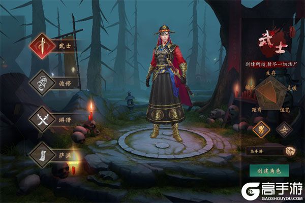 九剑魔龙传官网版