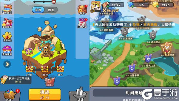 神级保安官方版