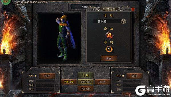 战神烈歌无限元宝版