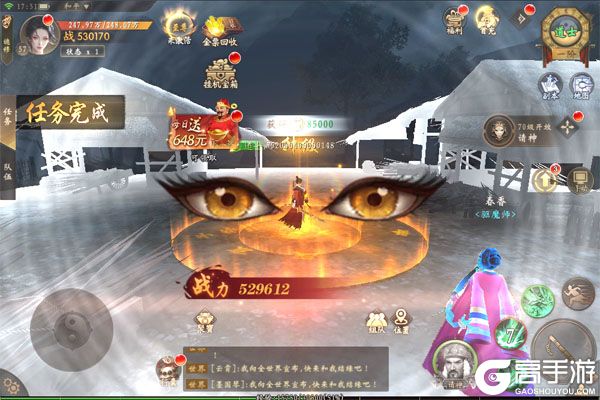 九剑魔龙传