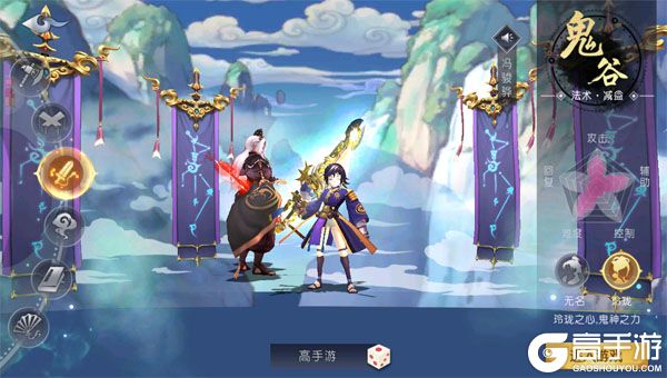 山海异闻录正式服
