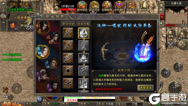 剑雨九天安卓版