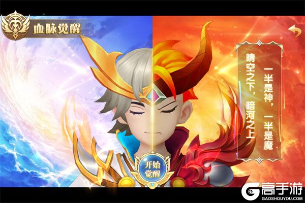 文明与众神正式服