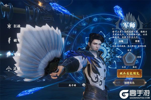 灵武世界官网版