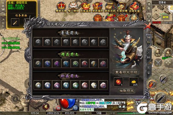 烈火战车官网版