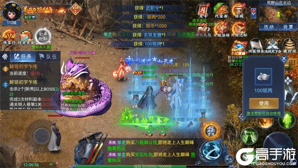 破晓九天测试版
