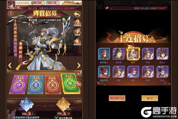 天神赵子龙BT版