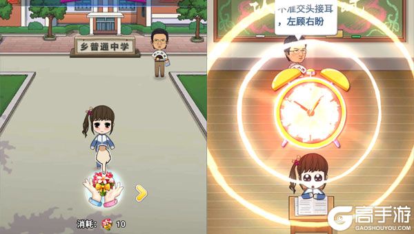全民学霸内购版