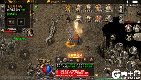 神域苍穹高爆版