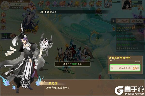 九州幻境城测试版