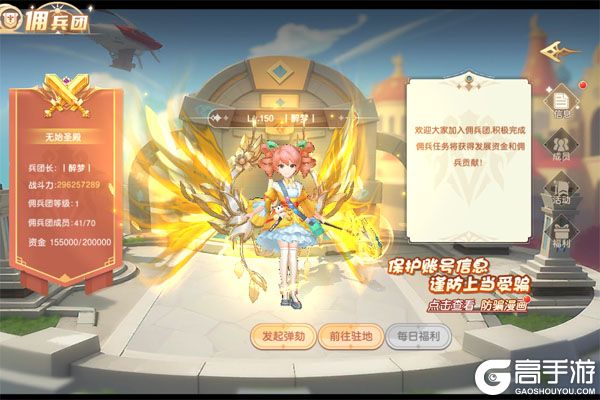 文明与众神最新版