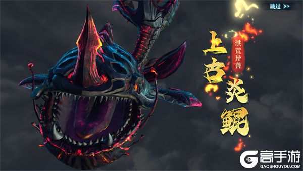 御兽遮天手机版