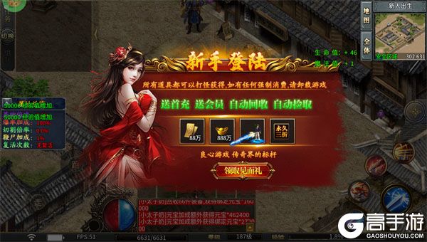 无畏之刃3733版