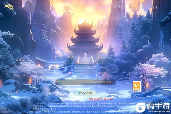 鬼剑豪0.1折爽嗨玩