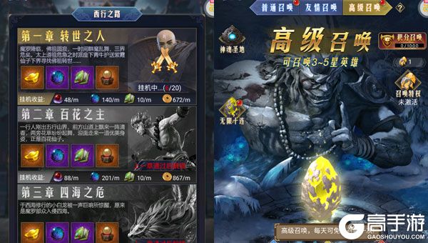 暗黑远征游戏