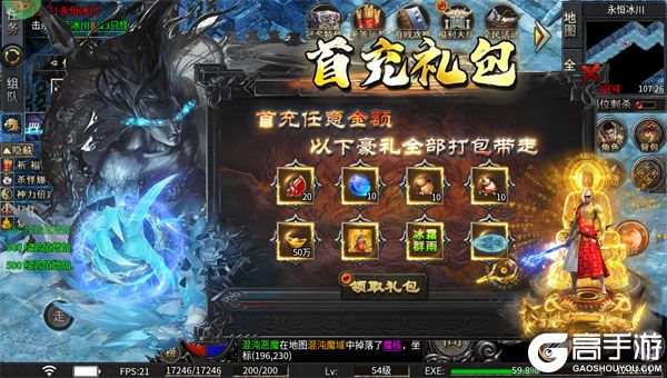 无双战车手游