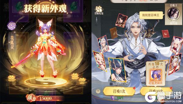 斗仙界手机版