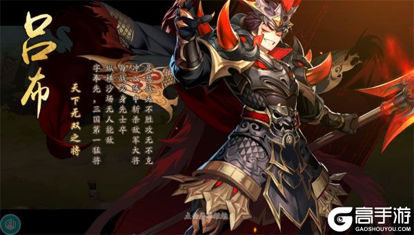 少年三国志2正式服