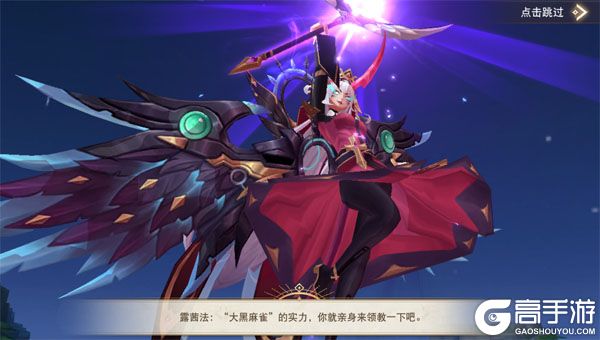 龙之战歌高爆版