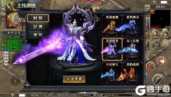 屠龙圣域商城版