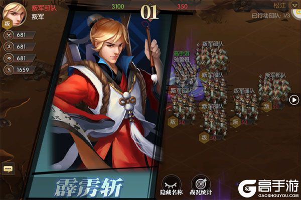 三国志名将传(0.1折打金版)