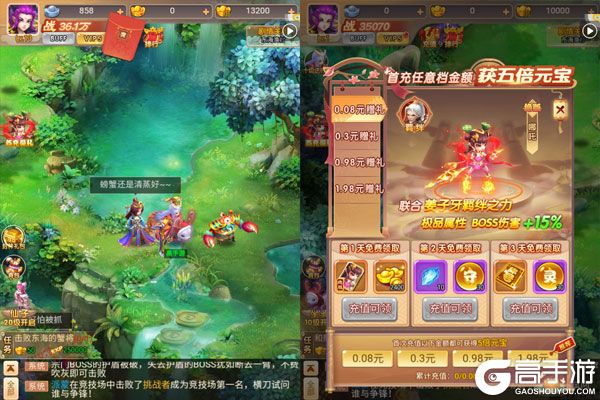 霸气英雄最新版