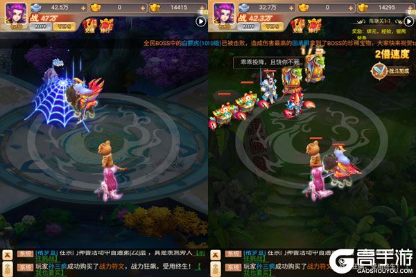 霸气英雄正版
