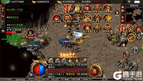 九州霸业无限元宝版