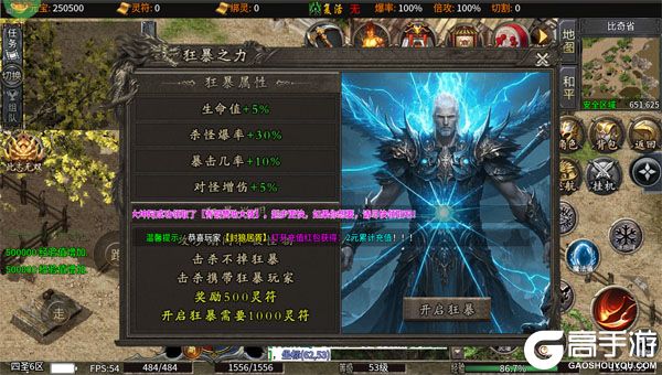 王者之战商城版