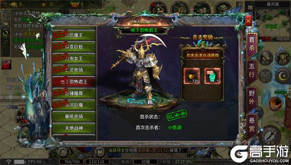 仙旅奇缘游戏