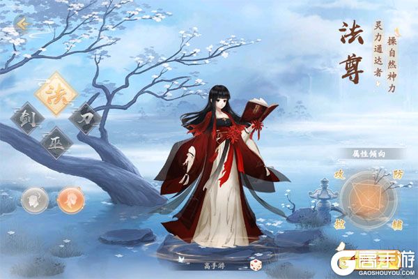 九州幻境城内购版
