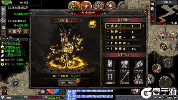 战神烈歌下载安装