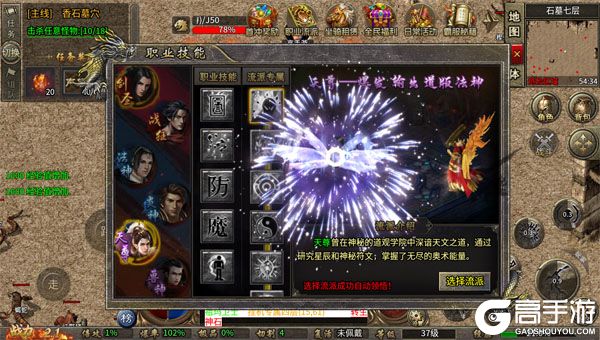 剑雨九天测试版