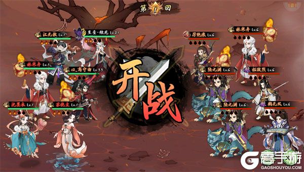九界问仙