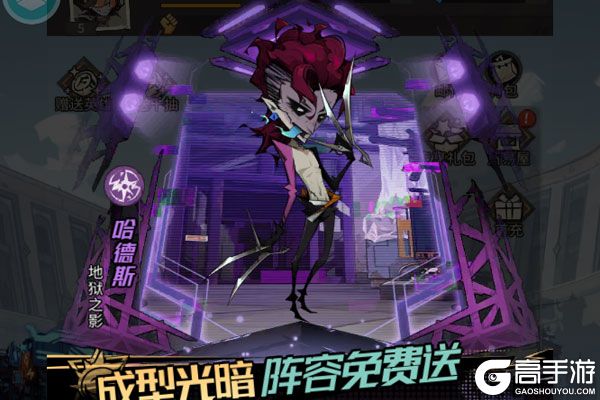都市冒险高手正版