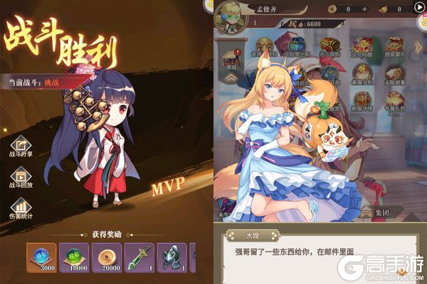 冲锋小勇士最新版
