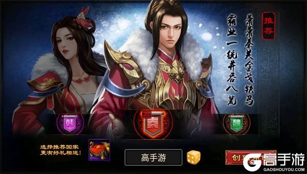 天子令商城版