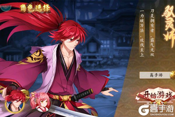 明日战姬官方版