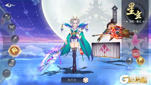 山海异闻录BT版