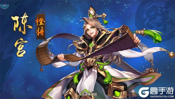 少年三国志2下载安装