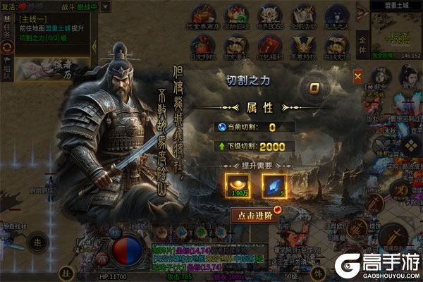 神仙online2025
