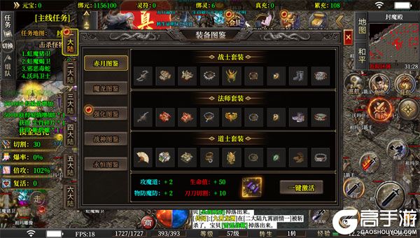 致命狙击游戏