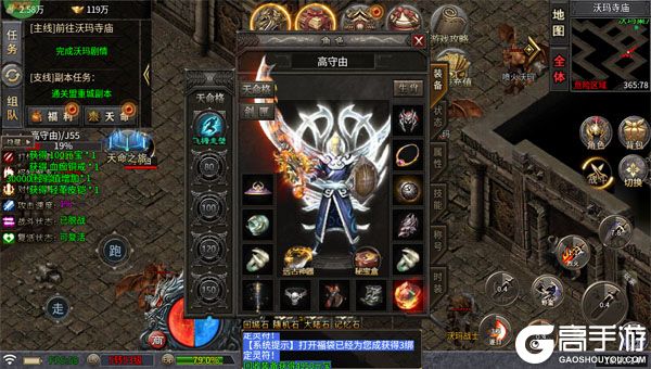 战神烈歌3733版