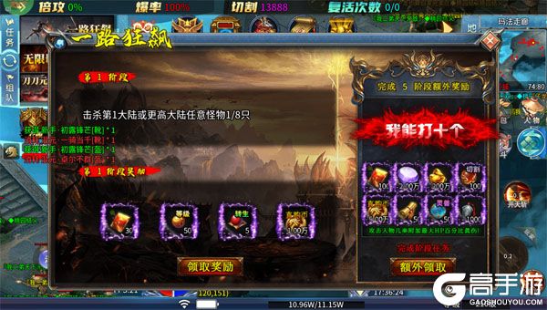 热血寻秦高爆版